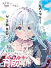 漫画墨线之上封面